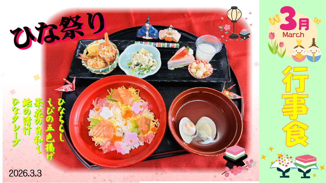 �s���H�̎ʐ^